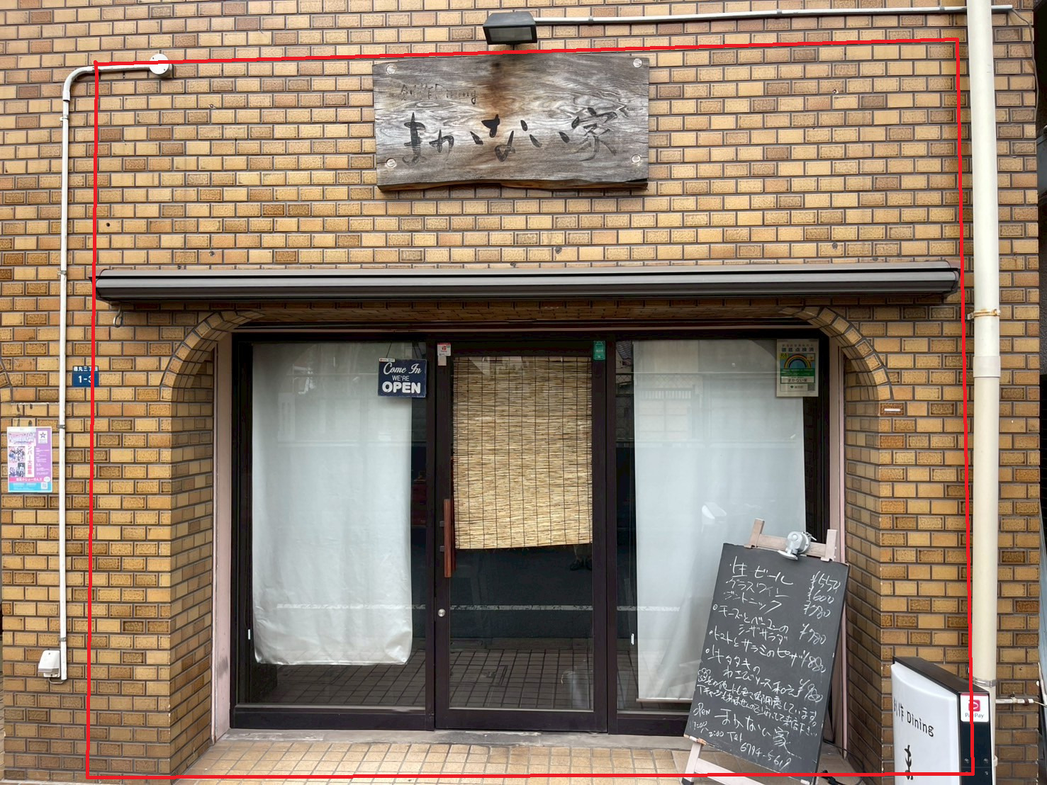 東武練馬駅徒歩2分　東武練馬駅北口至近♪線路沿いの物件です。